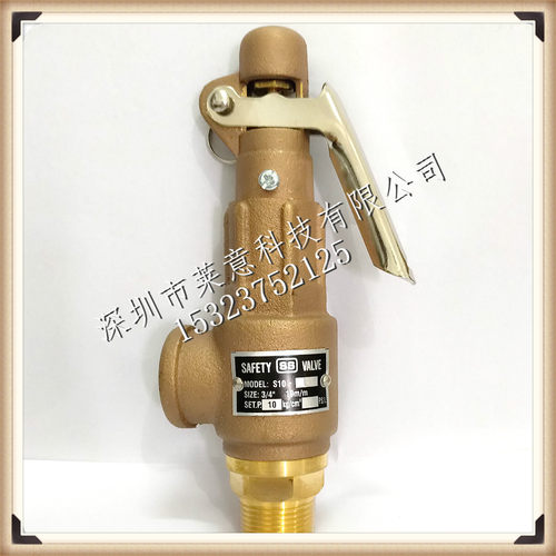 进口台湾SS蒸汽锅炉安全阀 S10L.032 空压机可调式泄压阀DN32