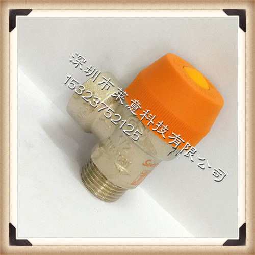 意大利OR进口泄压阀0480.130  3bar泄压弹簧安全阀DN15