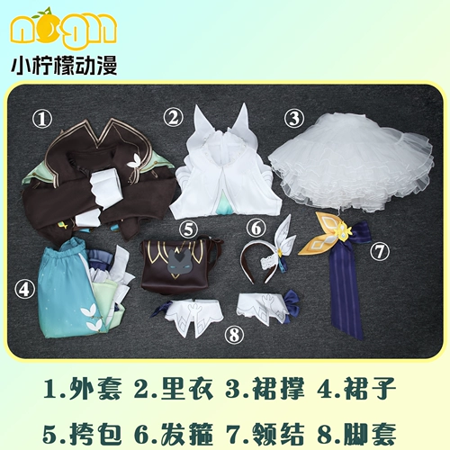 Свернуть Star Dome Railway cos костюм Liuying Little Cat Series Робин карнавальный костюм для женщин полный комплект