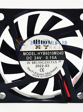 230W瓦260w280w350W380W光束灯散热风扇帕灯风扇舞台灯光束灯配件