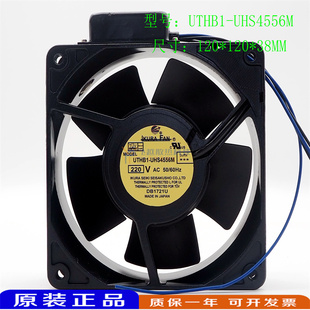 育良IKURA UTHB1-UHS4556M 220V 12038 铁叶耐高温 传感器 风扇