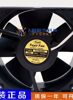 全新TYPE TLHS455C 200V 日本ROYAL TOYO 全金属耐高温设备风扇