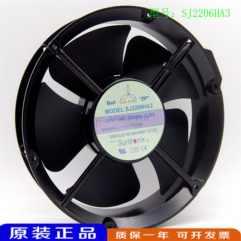 三巨 SJ2206HA2 HA1 HA3 22060 220V0.45a 20cm 机柜 散热风扇