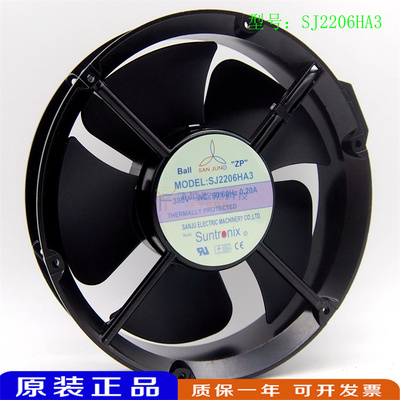 三巨 SJ2206HA2 HA1 HA3 22060 220V0.45a 20cm 机柜 散热风扇