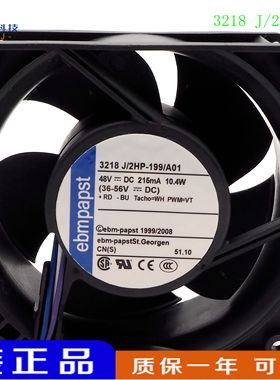 全新德国embpapst 3218J/2HP-199/A01 9CM48V 10.4W4线变频器风扇