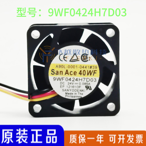 日本SANYO 9WF0424H7D03 A90L-0001-0441#39 发那科FANUC风扇