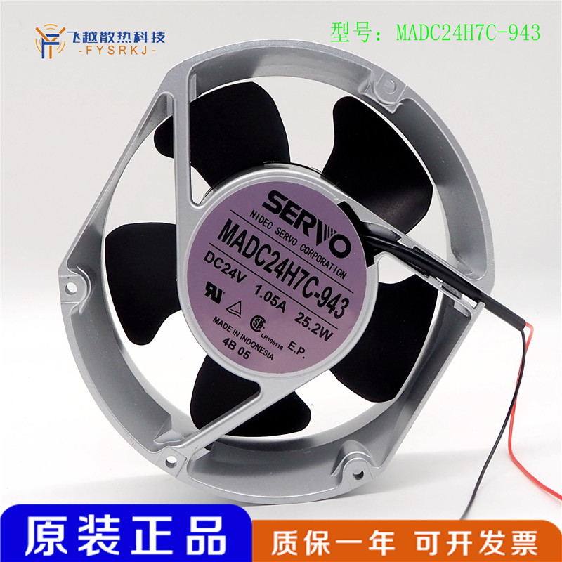 SERVO MADC24H7C-943 24V MADC24Z4-601 伟肯变频器风扇25.2W/18W