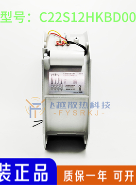 C22S12HKBD00 AC115V 原装正品意大利COSTECH 225*225*80进口风扇