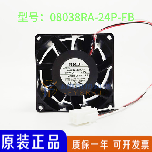 原装NMB 08038RA-24P/24Q/24R-FA/GA/GU/EU/FB 24V变频器散热风扇