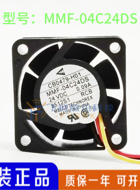 全新三菱  CB0479-H01 MMF-04C24DS-RCB/RCA  4015 4CM 24V 0.09A