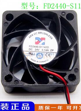 原装 ARX 4020 FD2440-S1142D 24V 0.14A 4CM 2线 变频器散热风扇