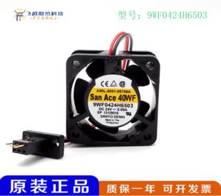 9WF0424H6503 全新三洋A90L 0575 24V发那科FANUC风扇 0001