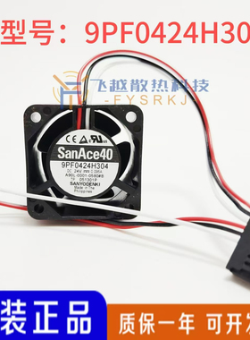 9PF0424H304全新三洋SanAce40 A90L-0001-0580#B FNUAC发那科风扇