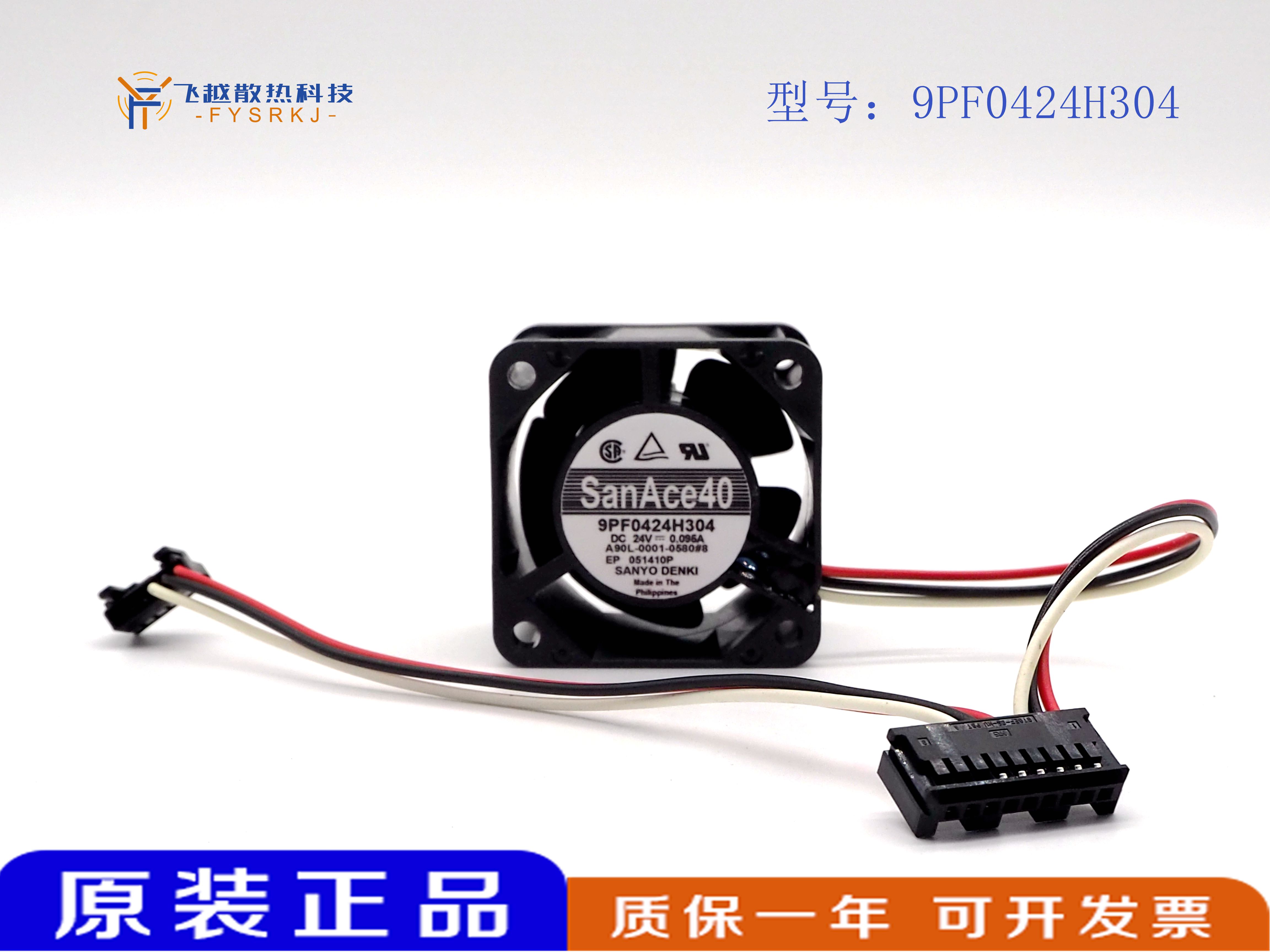 9PF0424H304全新三洋SanAce40 A90L-0001-0580#B FNUAC发那科风扇