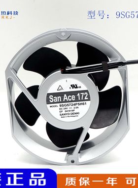 全新Sanyo三洋 9SG5724P5H61/A563 DC24V 2.6A安川变频器专用风扇