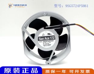 全新Sanyo三洋 9SG5724P5H61/A563 DC24V 2.6A安川变频器专用风扇
