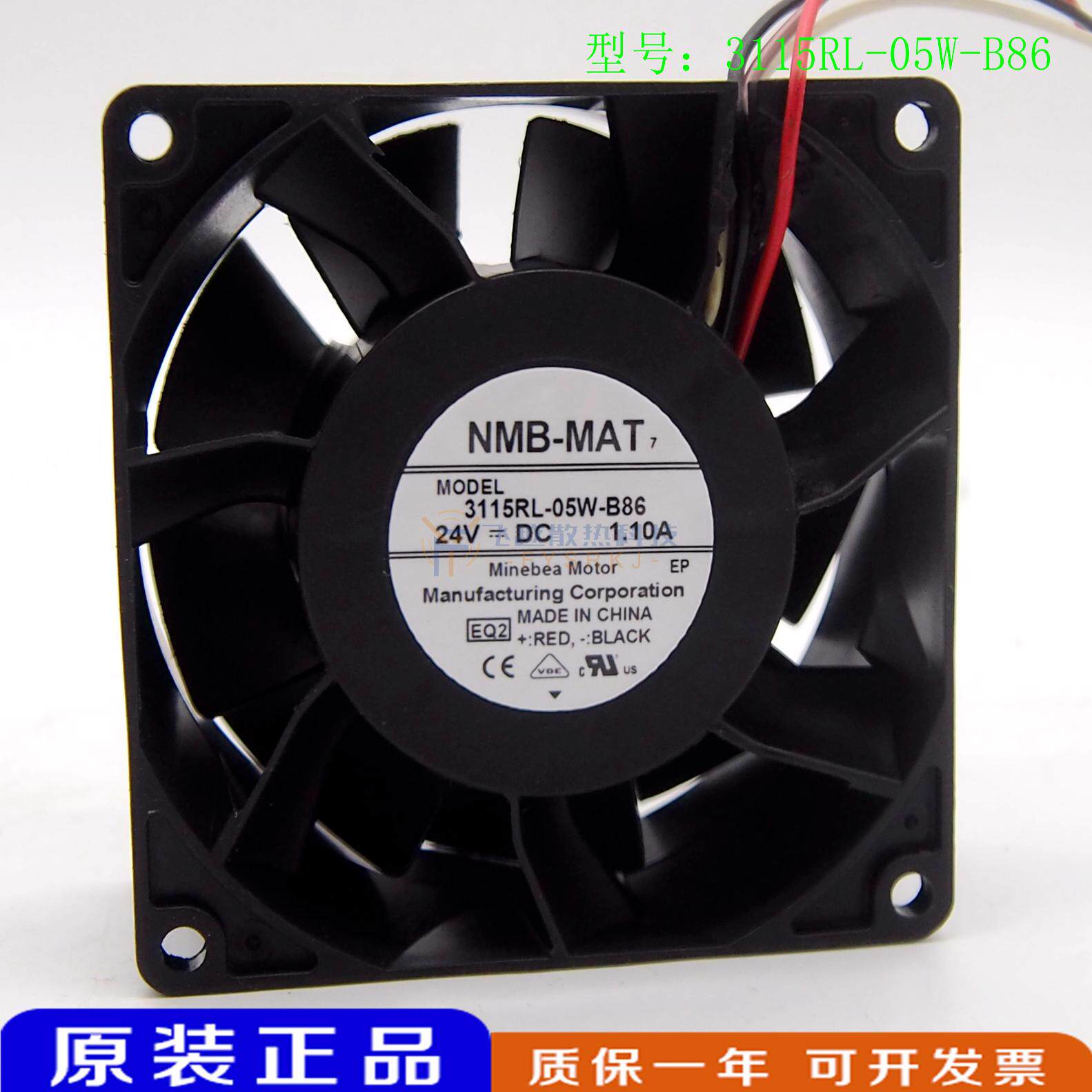 3115RL-05W-B86/B66 24VDC 1.10A 4线原装NMB-MAT 大风量设备8038