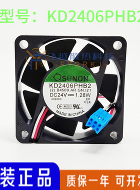 建准SUNON KD2406PHB2 24V 1.28W 6015 6CM/厘米变频器风扇