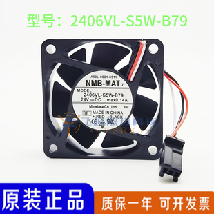 0511 插头 S5W 发那科风扇原装 原装 24V 0001 A90L B79 2406VL NMB