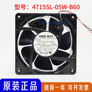原装 05W 1.20A 变频器散热风扇 4715SL DC24V 12CM MAT NMB B60
