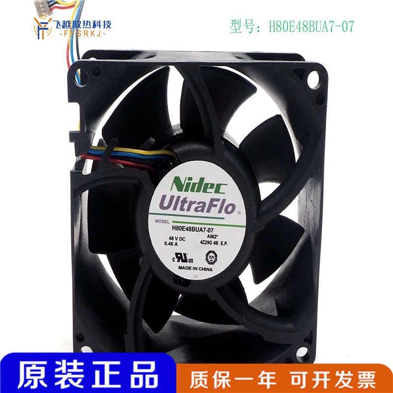 原装NIDEC H80E48BUA7-07 A062 48V 0.46A 8CM变频器8038散热风扇