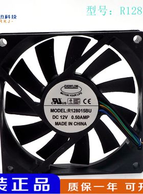 EVERFLOW R128015BU 8015 12V 0.50A/0.32A 风扇R128015SH
