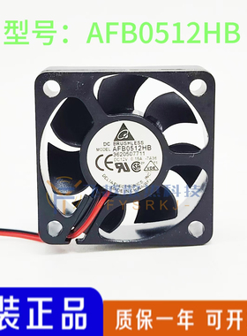Delta台达 5015 5CM AFB0512HB 3620507711 12V 0.15A 变频器风扇
