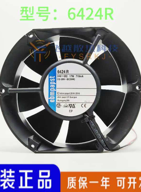 6424T M U R N 6424TDR 6424/2U 德国24V 机柜散热风扇