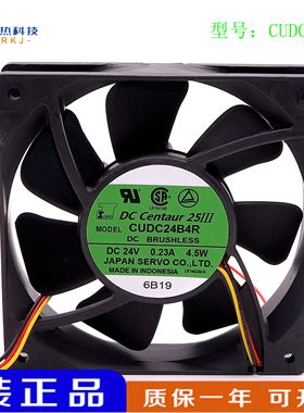 日本精工伺服风扇 CUDC24B4/R/RS/Q/S/SQ/ 24V 0.23A 4.5W 12厘米