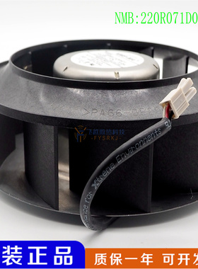 NMB风扇 220R071D0531/0731 CT SPMD1403/SPMD1404艾默生散热风扇