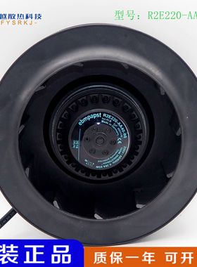 全新原装 R2E220-AA40-80/B5/B8/A8/A5/05 230V离心风机