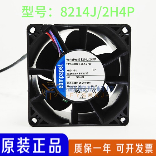 8214J/2H4P 24V 1.55A 37W原装正品德国进口 4线进口轴流风扇