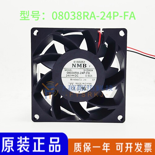 08038RA-24P-FA 全新原装 NMB 8038 24V 0.50A 8CM变频器风扇