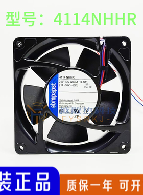 4114NHHR 全新德国进口 12038 24V 12.5W 变频器风扇