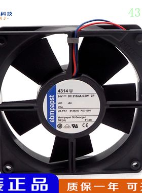 4314/2/S/U/M/V/17v原装 24V 12032变频器轴流散热风扇