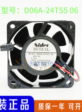 nidec D06A-24TS5 06 DC24V 0.10A 6CM 6025 变频器散热风扇