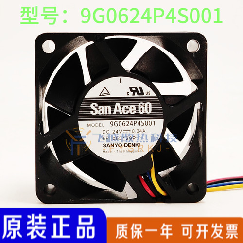 三洋9G0624P4S001 24V 0.34A 6025 6CMSANYO 4线变频器散热风扇