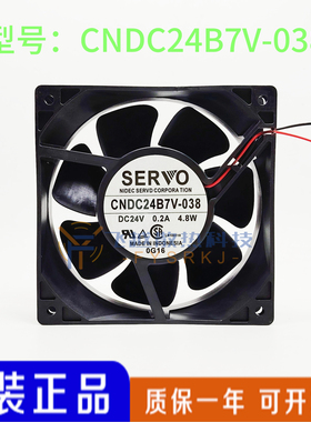 全新日本伺服 CNDC24B7V/B7R/B4/S-037/038 24V变频器散热风扇