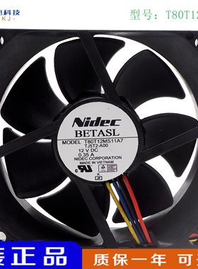 Nidec T80T12MS11A7 8025 12V 0.35A 静音 PWM调速 CPU散热风扇