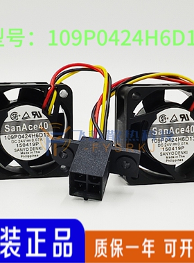 109P0424H6D13 24V 0.07A原装San Ace 40发那科设备专用散热风扇