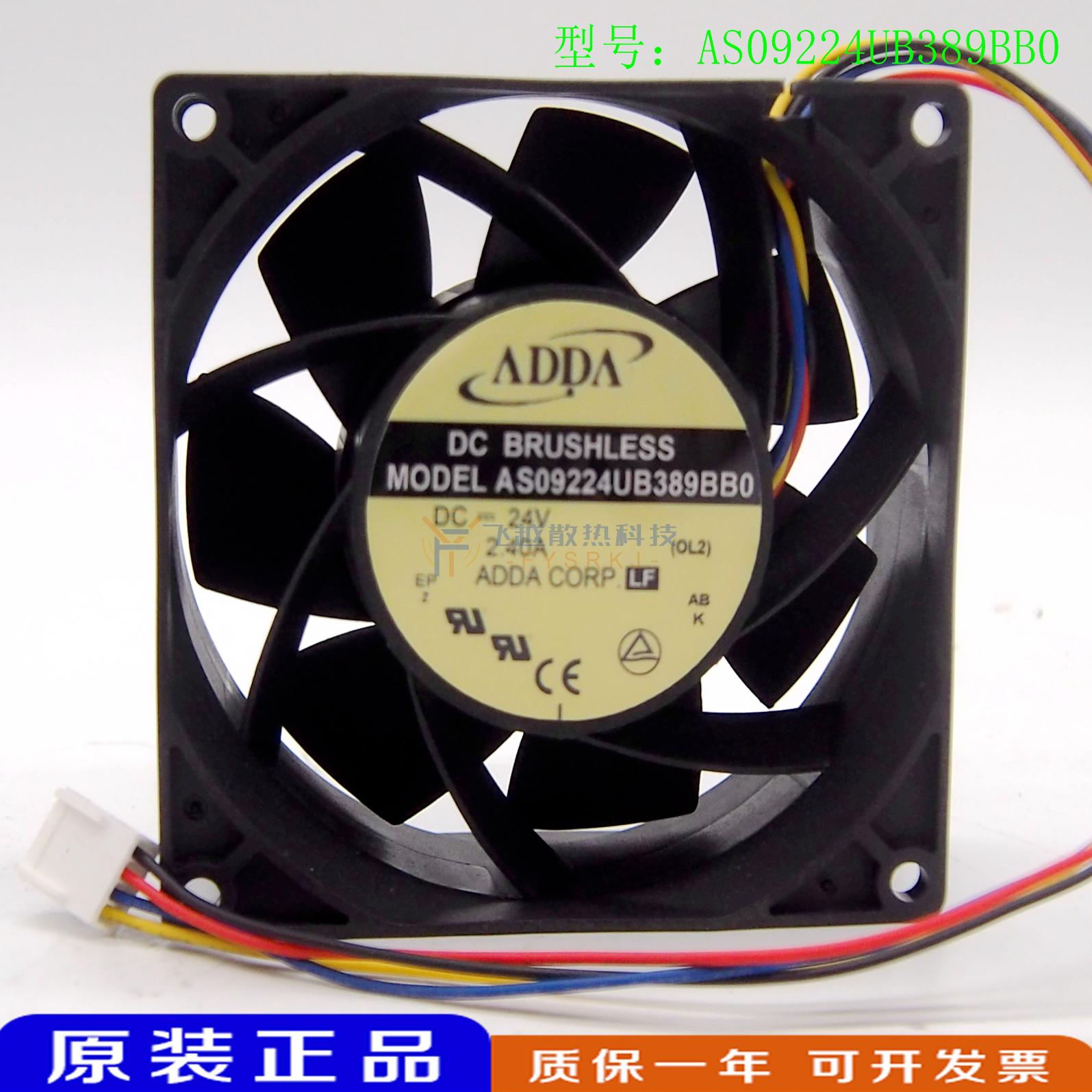 ADDA AD0924XB-F99DS 9038 24V AS09224UB389BB0 大风量散热风机