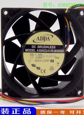 ADDA AD0924XB-F99DS 9038 24V AS09224UB389BB0 大风量散热风机