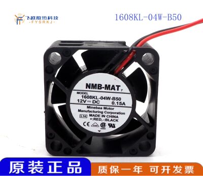 原装NMB 1608KL-04W-B59/B50 4020 4CM 12V 0.15A 三线交换机风扇