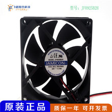 全新凯美/JAMICON 9025 9CM JF0925B2H 24V 0.19A 变频器散热风扇