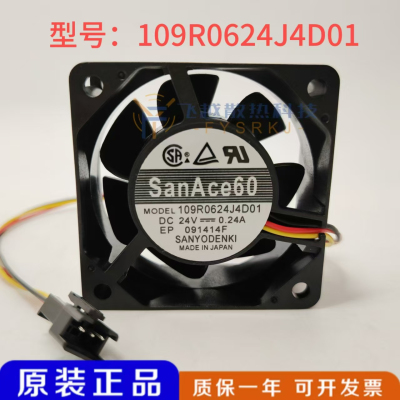 全新风扇 SanAce 109R0624J4D01 24V 6025 变频器风扇