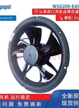 全新德国W1G200-EA91-45 230V 28W排风扇冷库专用直流风扇