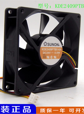 正品建准SUNON KDE2409PTB1/PTBX-6A KD2409PTB2-6 DC24V散热风扇