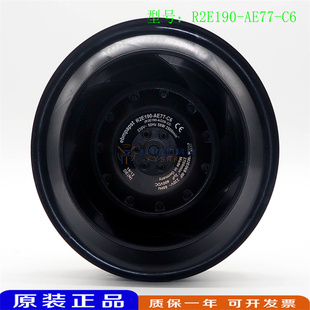 AE77 C6风扇风机 德国R2E190