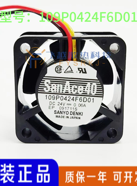 SanAce40三洋 109P0424F6D01 24V 0.06A 4CM 发那科设备风扇