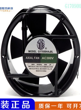 G12038/15050/17050/20060/22060HA1 HA2 HA3BL SL BT-C风机风扇